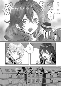 [Chirimozuku Cha (Aji Pontarou)] Shokushu to Nyotaika [Digital]