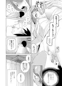 COMIC Penguin Club 2012-07 Vol.311 [Digital]