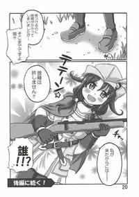 (C92) [Inuhouse. (Kanon)] Shigure wa Ookami Zen Yamazukin-chan Ki oTsukete! (Kantai Collection -KanColle-)