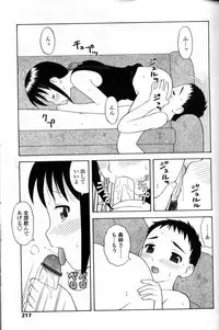 Comic Tenma 2004-09