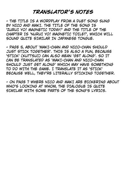 (SC2016 Summer) [39xream (Mikuta)] Nurui yo Magnetic toilet (Love Live!) [English] [Kuraudo]