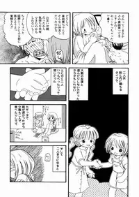 [Kagami Fumio] DREAM FITTER