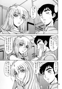 (C73) [ONE-SEVEN (Hagane Tetsu)] RED MUFFLER abD (Aura Battler Dunbine)