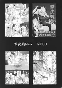 (C94) [Asanoya (Kittsu)] Connect Kunren wa Kusuguri de 1 (DARLING in the FRANXX)