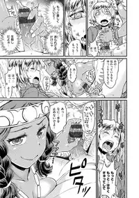 [Takahashi Note] Sakusei Carnival - It's Carnival of sucks sperm! [Digital]