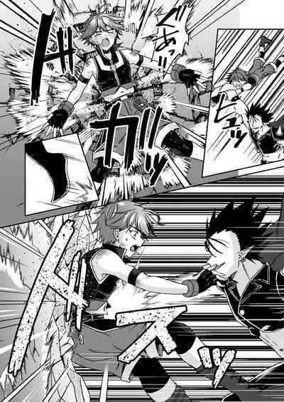 Hope Senshi wa Makenai