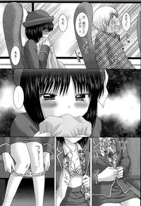 [Yuzupon] Renai Kankou Ch.1-6