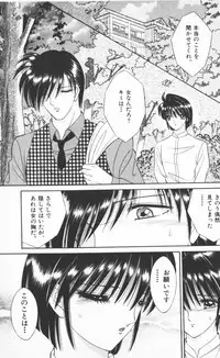 [Senno Knife] EDEN 2