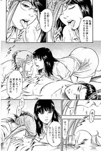 Comic Bazooka 2009-03