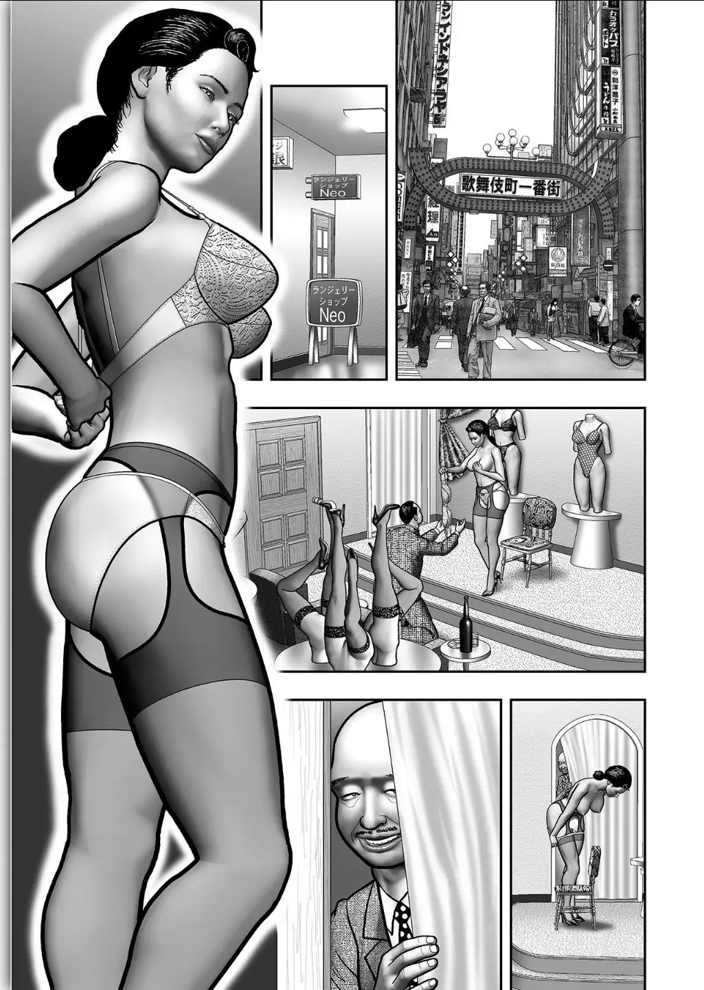 Haha no Himitsu | Secret of Mother Ch. 1-39