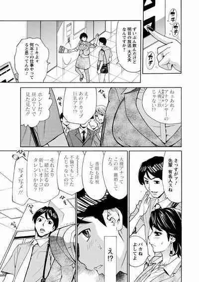 Hitozuma Kanshasai - SUPER EROTIC WIFE'S FESTIVAL