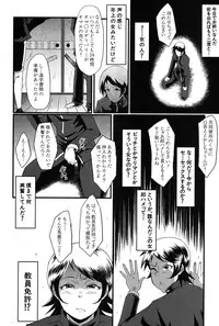 COMIC MILF 2014-10 Vol.20 [Digital]