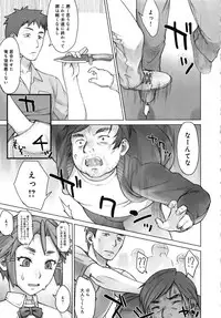 [BANG-YOU] STOPWATCHER