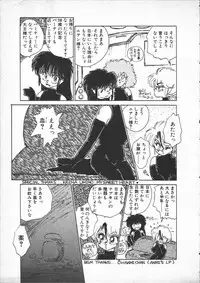 [Lei Nekojima] Yumesaki Annai Neko