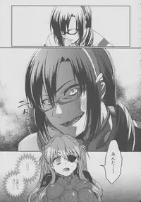 (C83) [Aimaimoko (Saotome Mokono)] 8+2 (Neon Genesis Evangelion)