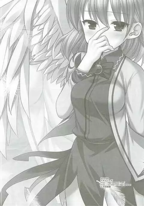 Touhou Ryoujoku 35 Sagume KegaRape