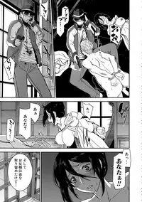 COMIC Mugen Tensei 2015-05