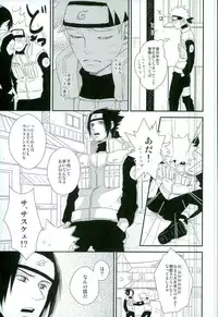 (SUPERKansai21) [Alien ni Naritai (Souko)] Love Energy (Naruto)