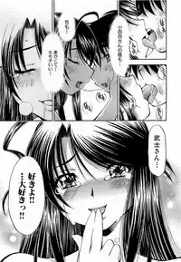 COMIC XO 2009-02 Vol.33