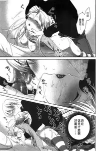 [Amanagi Seiji] Mannaka Namaiki | 淫穴裡面無套射精 [Chinese]