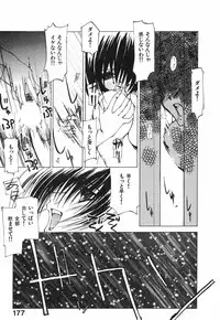 [Tekuteku] Techno-extract