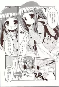 (C83) [Watakubi (Sasai Saji)] Nina-chan to, Issho. (THE IDOLM@STER CINDERELLA GIRLS)