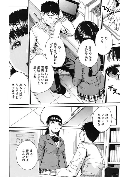 COMIC Mugen Tensei 2020-03