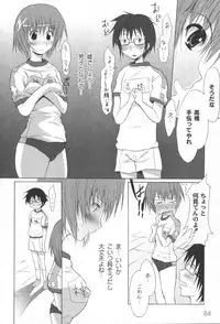 [yume] Comic Moog 2006-06