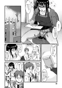 [Saigado] Otaku no Megami-san 2