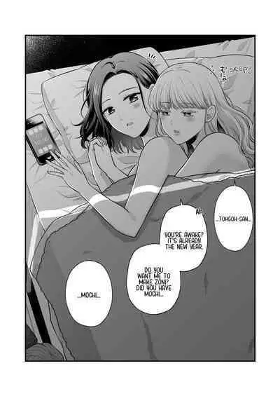Sousaku Yuri Matome Hon 6 - Original Yuri Compilation Book 06 Social Work Yuri