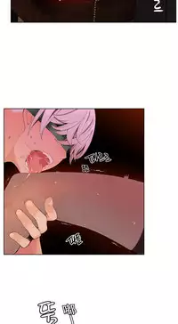 [Juder] 莉莉丝的纽带(Lilith`s Cord) Ch.1-16 [Chinese]