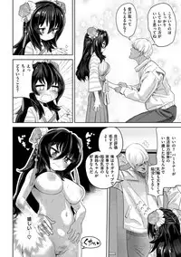 [Benantoka] Love Holic [Digital]