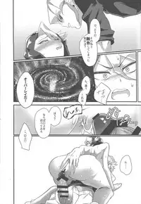 (Sennen Battle Phase 11) [Kyohou Honey (Sanata)] RED ZONE (Yu-Gi-Oh! ARC-V)