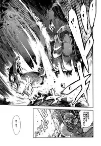 [Suzuki Kyoutarou] Jinrou Kyoushitsu