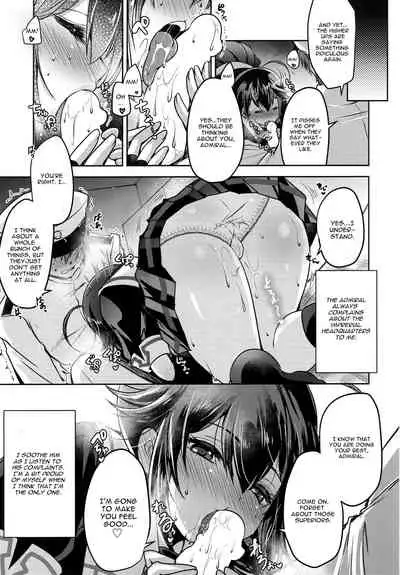 Yamanai Ame, Akenai Yoru.