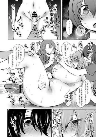 COMIC Penguin Club 2019-12