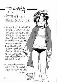 [Oyster] Shoujo Jigoku - The Mädchen Hölle | Girls in Hell Vol. 1 [English] =LWB=