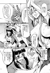 COMIC XO 2009-02 Vol.33