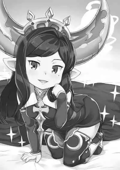 (C91) [SECREDER (Jingai Modoki)] Atarashii Fate Episode ga Arimasu! 2 (Granblue Fantasy) [Digital]