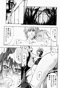 [Kikuichi Monji] ANAL BACKER