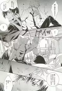 [Anthology] Seifuku x BL