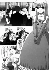 COMIC Megastore H 2003-07