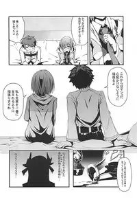 (C94) [Tennen Benizakura Step (Mutuki Sakura)] Anata to no Kyori (Fate/Grand Order)