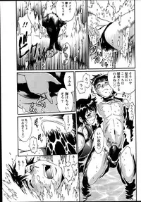 [Manabe Jouji] Dokusai Club Ch.1-12