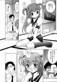 COMIC AUN 2004-09 Vol. 100