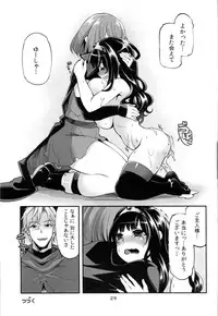 (C87) [Shouwa Saishuu Sensen (Hanauna)] Benmusu Bouken no Sho 7 (Dragon Quest III)