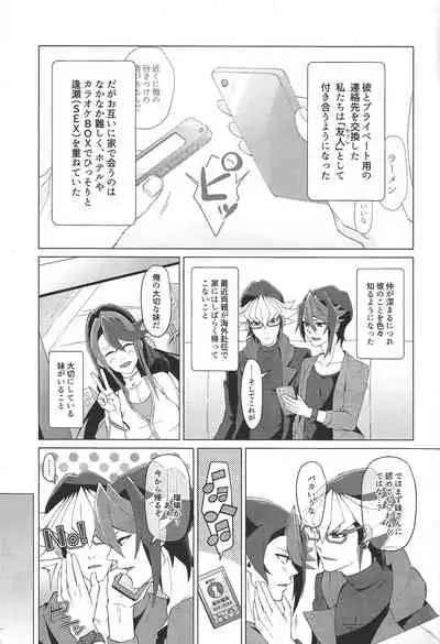 (Sennen Battle Phase 18) [Takeridake (Matsu)] Saikou no Nikubenki o Anata ni. - the high-grade anal-toilet for her! (Yu-Gi-Oh! ARC-V)