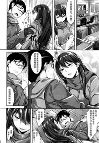 [Hinasaki Yo] Kowaku no Hitomi (COMIC Kairakuten BEAST 2016-02) [Chinese] [瓜皮汉化]