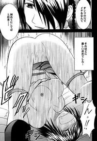 [Crimson (Carmine)] Yuunagi Soushuuhen (Final Fantasy 10) [Digital]