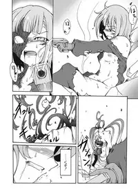 [Anthology] EROGROS Vol. 5 [Digital]